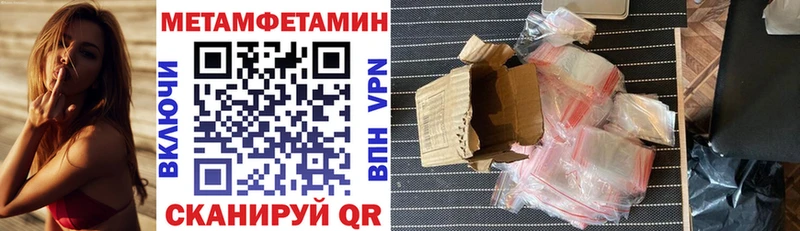 Amphetamine 98% Константиновск