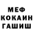 МЕТАДОН мёд beremour
