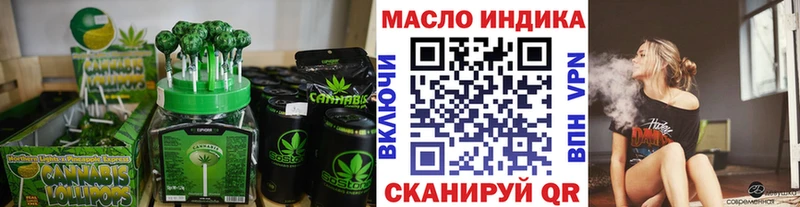 Canna-Cookies конопля  Константиновск 