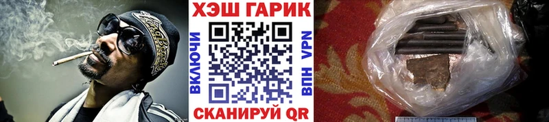 ГАШ Изолятор наркотики Константиновск