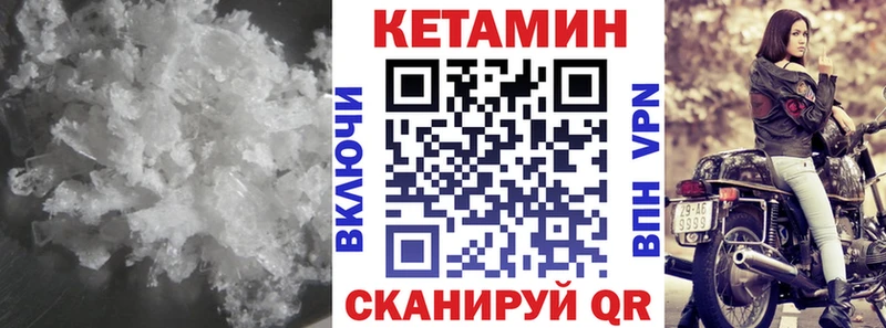 мориарти какой сайт  Константиновск  Кетамин ketamine  мега сайт 