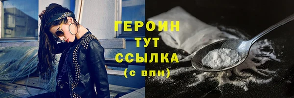 кокаин перу Беломорск