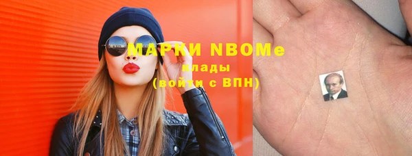 ПСИЛОЦИБИНОВЫЕ ГРИБЫ Белоозёрский