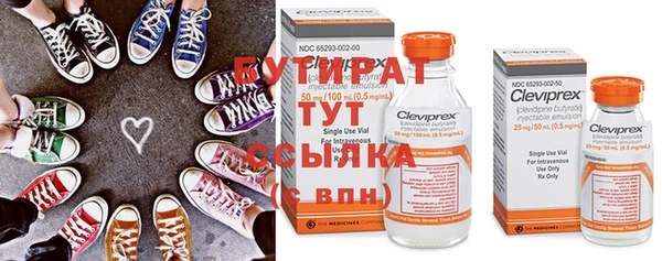 ПСИЛОЦИБИНОВЫЕ ГРИБЫ Белоозёрский