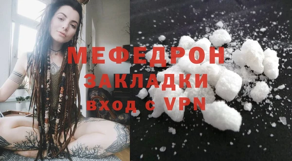 ПСИЛОЦИБИНОВЫЕ ГРИБЫ Белоозёрский