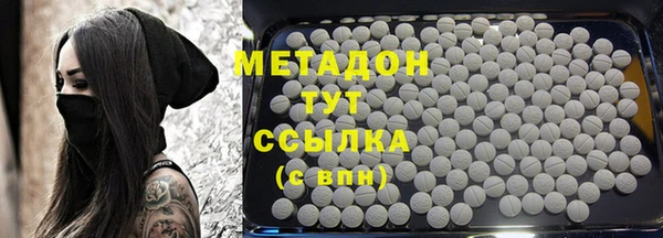 кокаин перу Беломорск