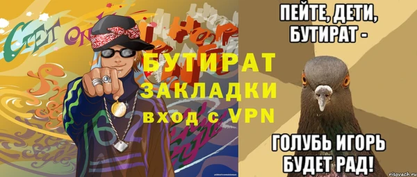 гидропоника Белокуриха
