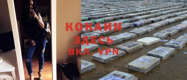 кокаин перу Беломорск