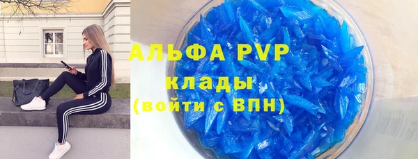 кокаин перу Беломорск