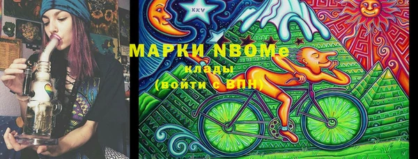 ПСИЛОЦИБИНОВЫЕ ГРИБЫ Белоозёрский