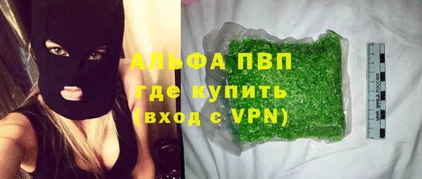 кокаин перу Беломорск