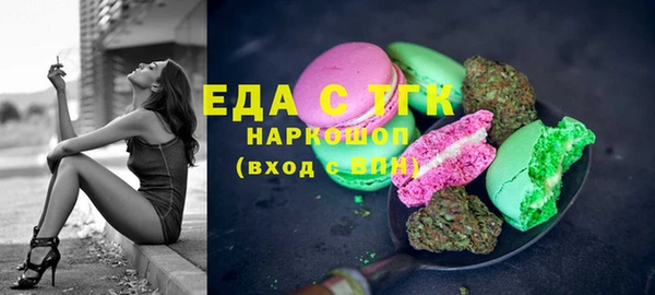ПСИЛОЦИБИНОВЫЕ ГРИБЫ Белоозёрский