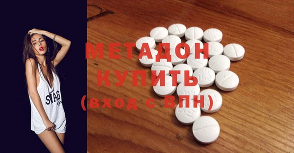 кокаин перу Беломорск