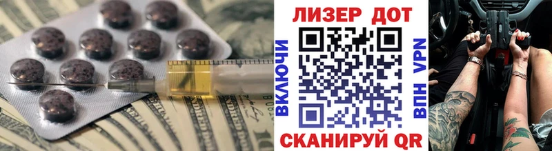 kraken как зайти  Константиновск  ЛСД экстази ecstasy 