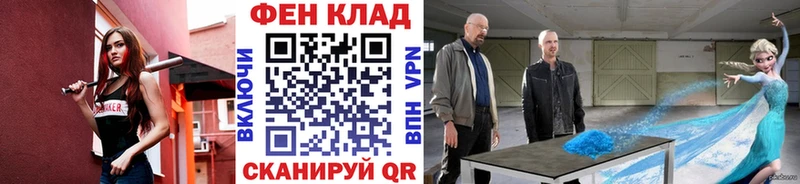 OMG ссылки  Константиновск  Метамфетамин Декстрометамфетамин 99.9% 