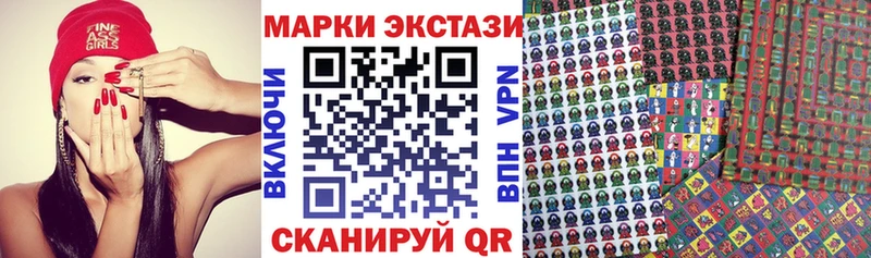 Марки NBOMe 1,5мг  Константиновск 