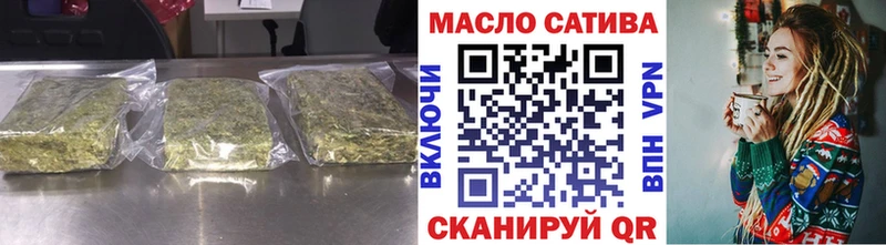 Дистиллят ТГК вейп  купить наркотик  Константиновск 