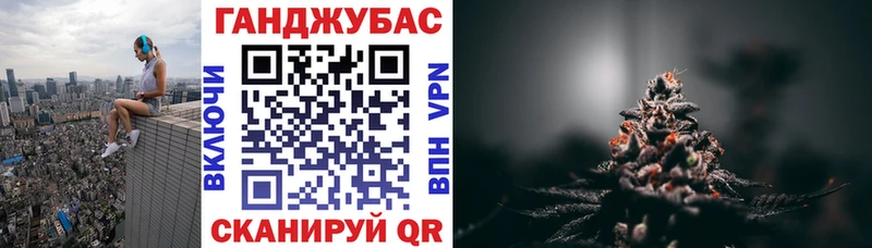 Бошки марихуана THC 21% Константиновск
